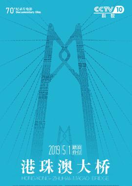 甄嬛传76集全免费