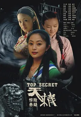 郭美美身高
