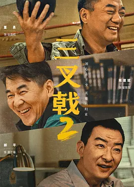 草莓蛋糕游戏