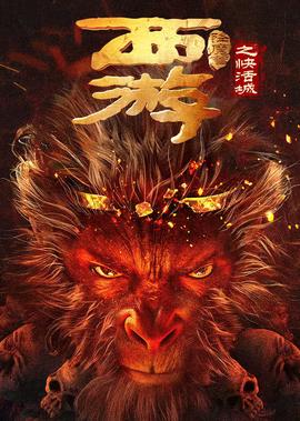 伊沃克