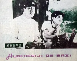 战狼2免费观看在线视频