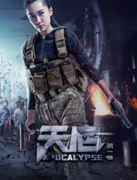 黄金城海贼王