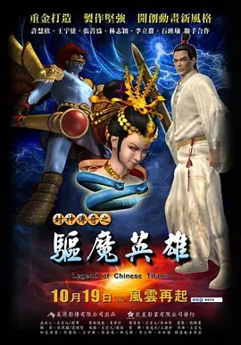绝望真相