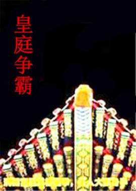 谁知女人心孙梦瑶梁超