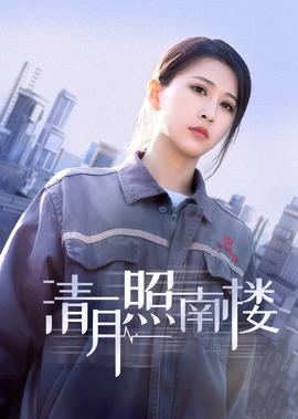 蛮荒记txt全集下载