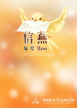 爆笑角斗士粤语在线观看