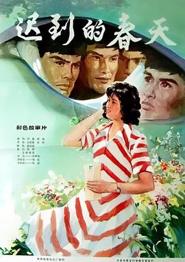 雷迪嘎嘎被绑架