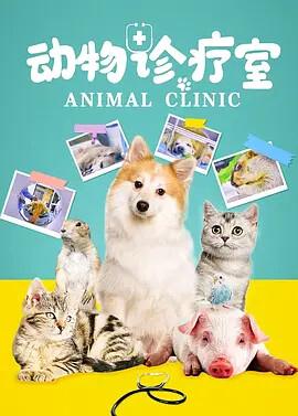守卫者浮出水面剧情介绍