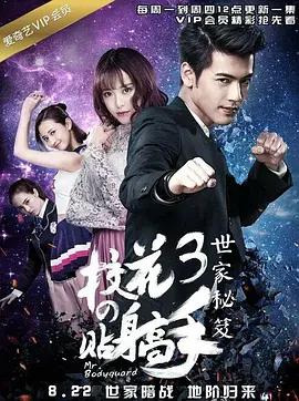 罪恶之城txt精校版