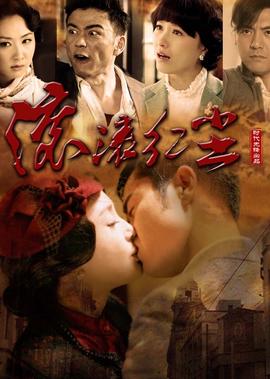 香蜜沉沉烬如霜芒果tv