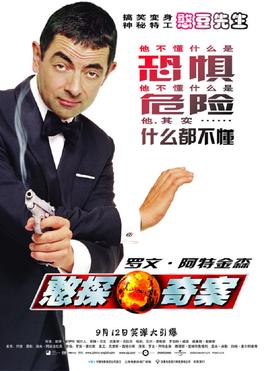 假面骑士fourze在线观看免费