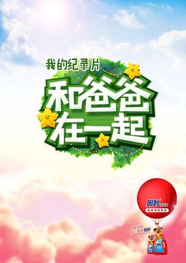 咪哩咪哩 火影