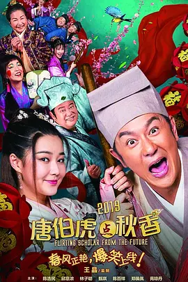 电视连续剧潜伏免费版