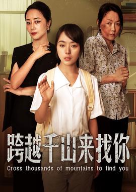 等爱的狐狸