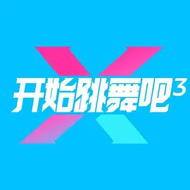 飞飞影视一触即发电视剧免费观看