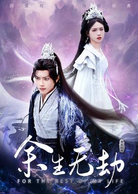 一路向西高清完整版