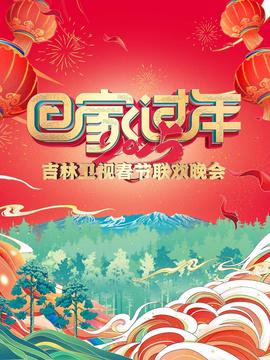 深夜厨房