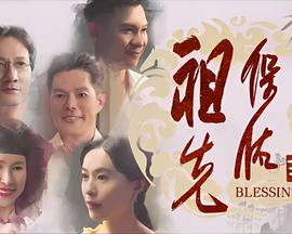 分歧者3结局