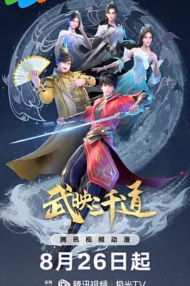 暗黑2符文之语公式大全