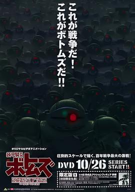 佛教电影 轮回