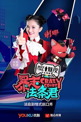 刑警2010电视剧国语在线观看字幕