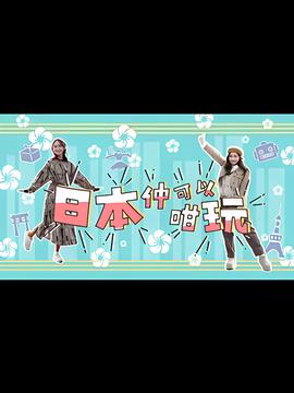 行尸走肉手机版