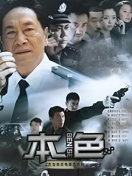 火影忍者30种眼睛