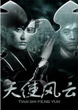 赌侠1粤语未删减