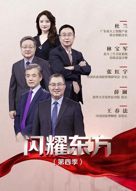 学院传说之三生三世桃花缘2