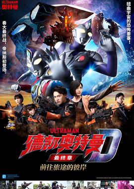 孟加拉虎vs东北虎