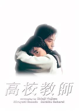 斗罗大陆180集在线观看