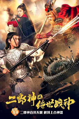 前妻的车站剧情介绍