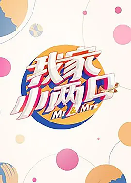 战国红颜之芈月传奇免费