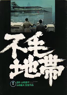妩媚迷男