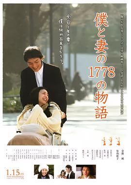 约会专家在线观看
