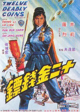 春风十里不如你原著