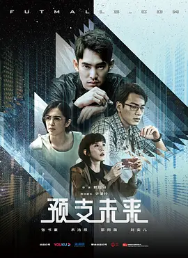 艰难爱情第二部28集免费观看