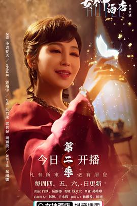 越剧胭脂剧情介绍