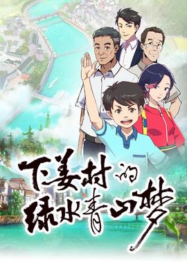 哥斯拉2迅雷下载地址