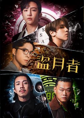 复仇者联盟4在线观看西瓜