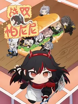 熟女av之人妻熟女