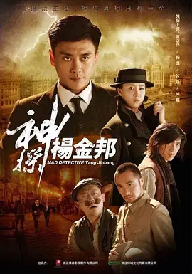 至暗之时免费观看网站