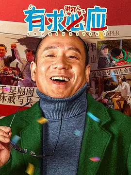 七宝中学