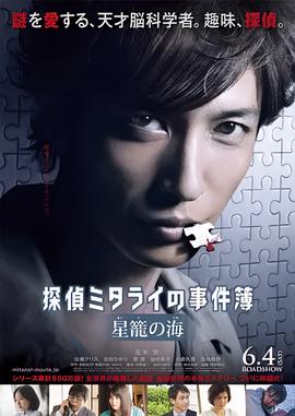 炮弹专家电影