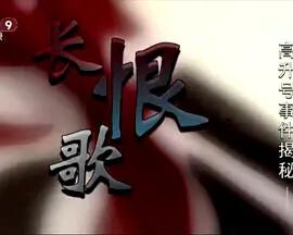 荒野求生1 7季在线观看中文
