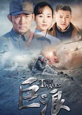 老爸快跑电视剧免费播放
