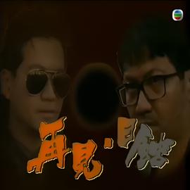 北影性侵事件