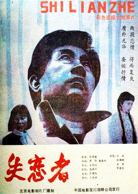雨后小故事在线观看