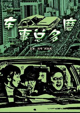 云海翻腾孙悟空优酷