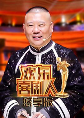 太祖秘史全集高清版